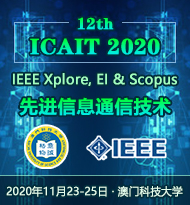ICAIT 2020 cover