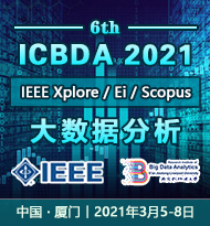 ICBDA 2021 cover