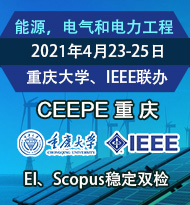 CEEPE 2021 cover