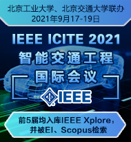 IEEE ICITE 2021 cover