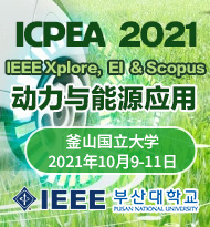ICPEA 2021 cover