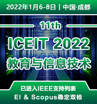 ICEIT 2022 cover