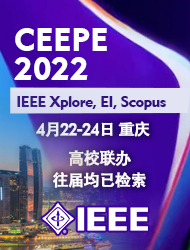 CEEPE 2022 cover