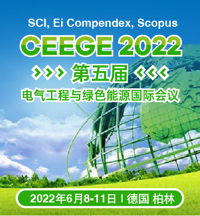 CEEGE 2022 cover