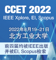 CCET 2022 cover