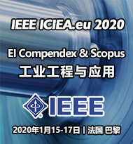 ICIEA 2020 cover