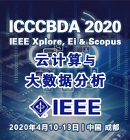 ICCCBDA 2020 cover