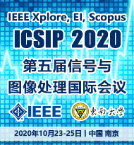 ICSIP 2020 cover