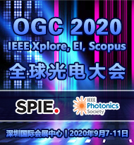 OGC 2020 cover