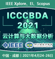 ICCCBDA 2021 cover