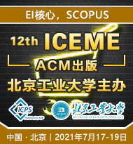ICEME 2021 cover