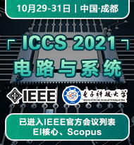 ICGIP 2021 cover