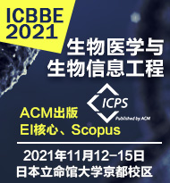 ICBBE 2021 cover