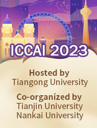 ICCAI 2023 cover