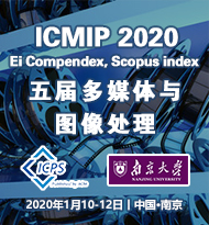 ICMIP 2020 cover