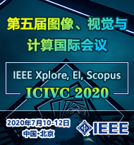 IEEE ICIVC 2020 cover
